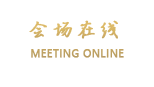湖南汇客大酒店（长沙）